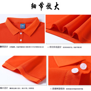 Chemises polo personnalisées, respirantes, en polyester, à séchage rapide, manches courtes, uniformes de travail pour les activités de team building en plein air - Product Image 3