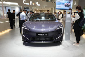 2024 Changan Avatr 12 Range 650 700Km Ev Rwd Voiture électrique - Product Image 2