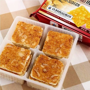 108G/bag Exotic <strong>Snacks</strong> Asian <strong>Snacks</strong> Wholesale Delicious Crispy Cashew Nut Crackers - Product Image 2