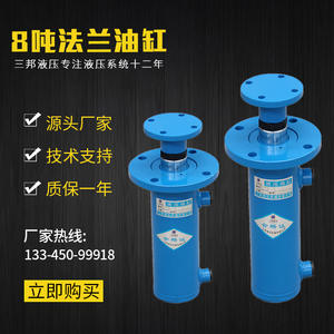 Cylindre hydraulique à bride supérieure de 8 tonnes, presse à balles d'ingénierie 80, 1500 mm maximum, petite station de pompage d'huile bidirectionnelle, vente chaude - Product Image 3