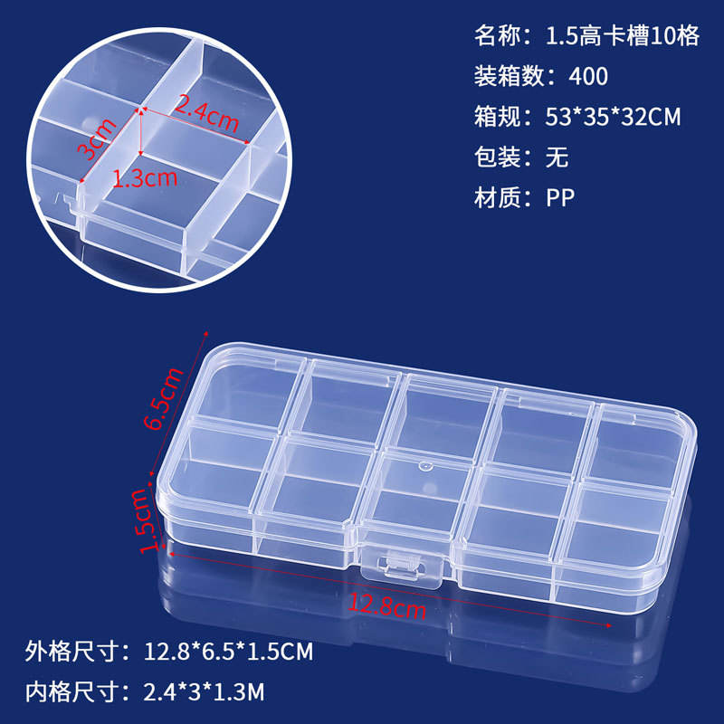15 emplacements pour cartes hautes 10-1286515cm