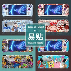 ROG ALLY - Product Image 1