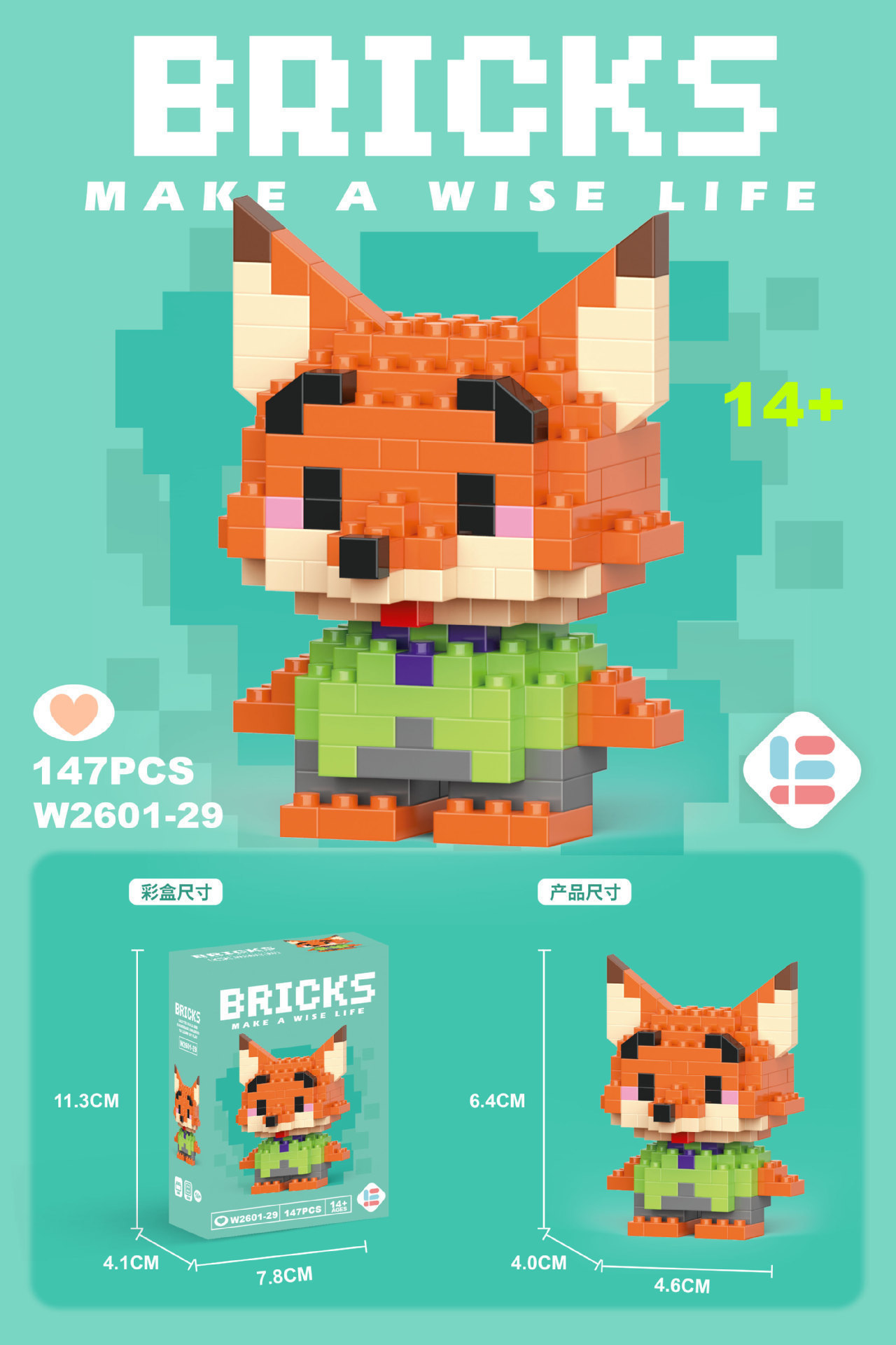 W2601-29 mini nini fox 147pcs