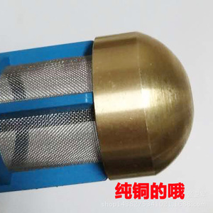 Filtro para limpiador de alta presión, 195mm x 43mm, malla de cobre puro, filtro de entrada para bomba agrícola, para desengrasar y filtrar impurezas - Product Image 4