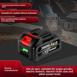 为牧田KC PSE认证更换圆柱形锂离子电池跨境外贸特供 - Product Image 2