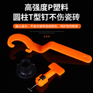 Kit d'outils de nivellement de carreaux, 45 pièces, auto-adhésif, installation facile, pour système de positionnement de carreaux de sol et de mur - Product Image 5