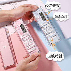 Calculatrice portable colorée et mignonne pour enfants, 8 chiffres, écran LCD, facile à transporter pour les étudiants - Product Image 3