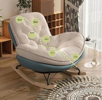 Fauteuil à bascule en cuir, style nordique moderne, luxueux et abordable, ensemble de meubles d'appoint en tissu pour salon et salle d'attente
