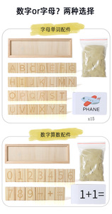 Nuovi Arrivi 2026: Gioco Educativo in Legno per Bambini - Riconoscimento di Numeri e <span class=keywords><strong>Parole</strong></span> con Scatola per Impronte di Sabbia - Product Image 6
