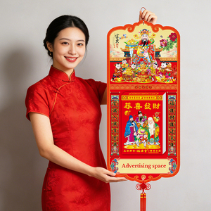 Calendario Colgante Personalizado para el Festival de Primavera 2027, Dios de la Riqueza Fook, Calendario de Pared Promocional de <span class=keywords><strong>365</strong></span> Días con Espacio Publicitario - Product Image 3