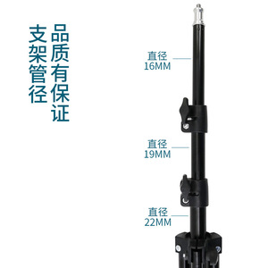 Mobile Phone Tripod 1.1 1.6 2.1 Meter Photography Light Stand Floor Standing Live Streaming Stand - Product Image 3