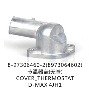 Tapa de <span class=keywords><strong>Termostato</strong></span> Original para Automóvil 8-97306460-2 8973064602 8-97306461-2 8973064612 para D-MAX 4JH1 - Product Image 2