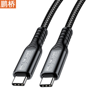 Câble de données Pengqiao Type-C vers Type-C 80 Gbps 16K USB5 5A à charge rapide, en nylon tressé, pour ordinateur - Product Image 2