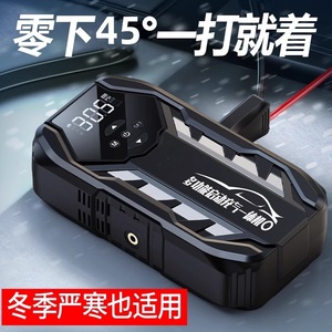 Démarreur de voiture et compresseur d'air 12V portable, gonfleur de pneus, booster de batterie d'urgence avec lumière LED et chargement USB - Product Image 2