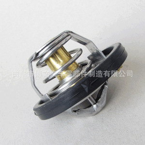 Thermostat de remplacement 4M5G8575ZB pour moteurs Changan Ford Fiesta Focus EcoSport 1.5L 1.6L - Product Image 4