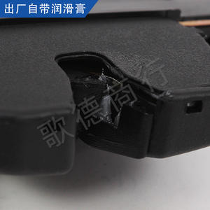 Bloqueo de Maletero 9657614780 para Peugeot 307 C4 308 C5 408 Elysee OE 8726N9 871982 Pieza de Repuesto - Product Image 4