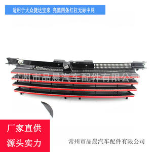 Rejilla delantera para parachoques de Volkswagen en negro brillante con barras rojas de plástico ABS para Jetta Bora 1999-2005 - Product Image 5