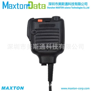 MaxtonData KMC25 Walkie Talkie <b>Microphone</b> <b>XLR</b> Connector Omni Directional For Kenwood TK5210 TK5220 TK5320 TK5400 - Product Image 3