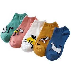 Calcetines tobilleros invisibles de calidad garantizada - Product Image 1
