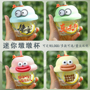 Mini-gobelet en verre Dun Dun Cup avec paille, design cartoon, pour enfants, cadeau, transparent, simple paroi - Product Image 3