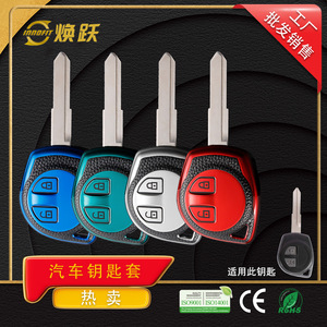 Huanyue Car Key Cover Tpu Leather Texture For Suzuki Alto Jimnyana Models - Product Image 2
