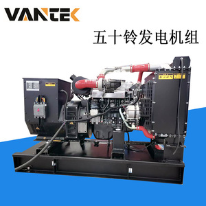 Isuzu 30kW Diesel <b>Generator</b> Set 50Hz 1500Rpm 8-Hour Fuel Tank <b>Mobile</b> <b>Generator</b> - Product Image 2