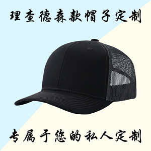 Baseball Cap Mesh Breathable Sunshade Unisex Outdoor Summer Hat Solid Color Cotton Fabric - Product Image 5