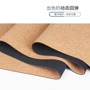 Cork Rubber Yoga Mat 1830x610x5mm Non Slip Rectangle Universal Exercise Mat With Alignment Lines - Product Image 3
