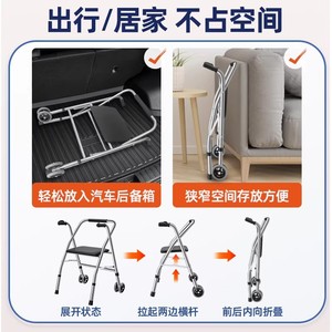 Stainless Steel <b>Walker</b> With Seat And Wheels For <b>Elderly</b> Mobility Aid - Product Image 4