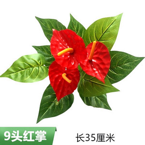 צמח מלאכותי עלים פלסטיק פרח בעציץ חבורה של צמחי מים ירוק גן - Product Image 5