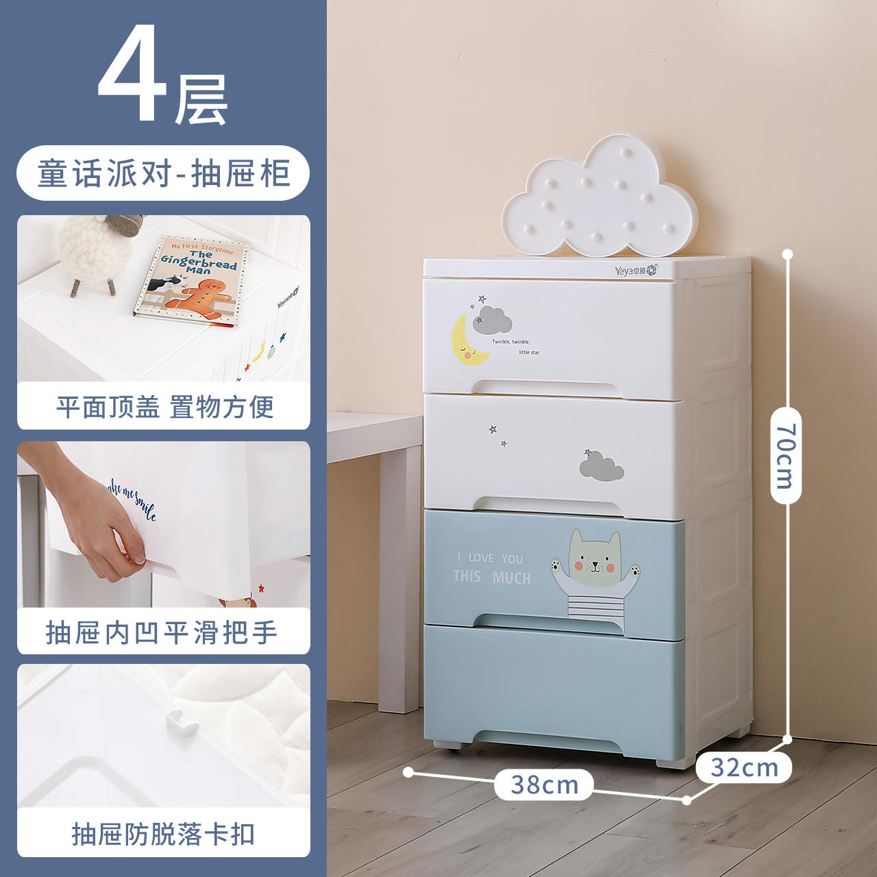 [innocence enfantine-subei qing] 4 couches