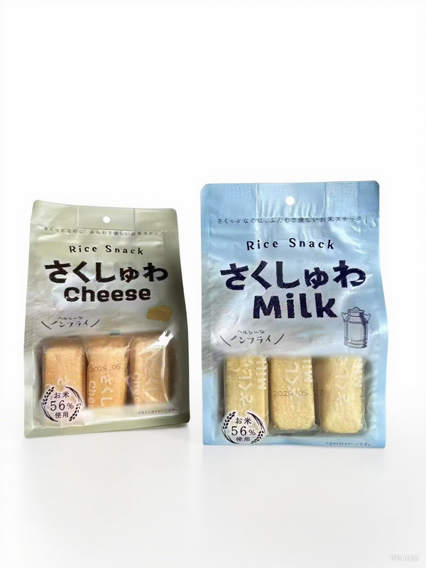 Sweet Tasting Milk Banana and Cheese