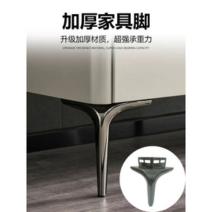Patas de cama de metal engrosadas con soportes de esquina para sofá, mueble de TV y mesa de centro - Product Image 3