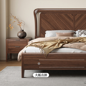 Cama de Madera Maciza de Nogal Negro Estilo Dinastía Song, 1.8M, Moderna y Minimalista, Cama Doble para Dormitorio - Product Image 3