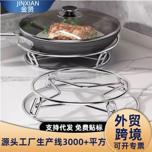 Jinxian Stainless Steel Pot <b>Rack</b> <b>Kitchen</b> Storage Multi Function Steaming <b>Rack</b> Silver 8-11.9in - Product Image 1