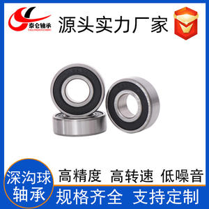 Fournisseur direct d'usine Roulements à billes à gorge profonde de taille non standard personnalisés 6202ZZ 16*35*11 - Product Image 5