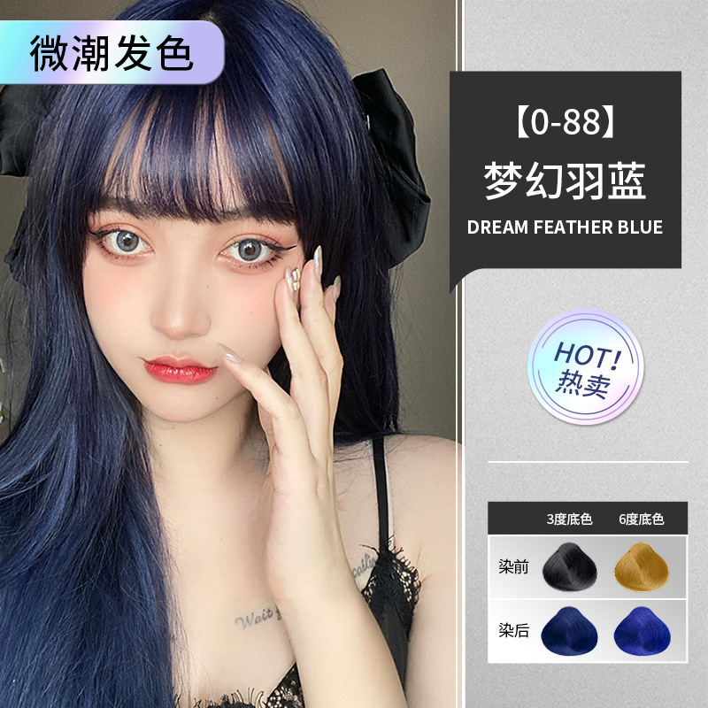 Blue (dream feather blue)