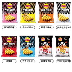 <span class=keywords><strong>Lays</strong></span> Wavy Cut Potato Chips Bolsa de 70g con bocadillos secos salados Verduras Cebollas Frutas Textura suave y sabor salado - Product Image 4