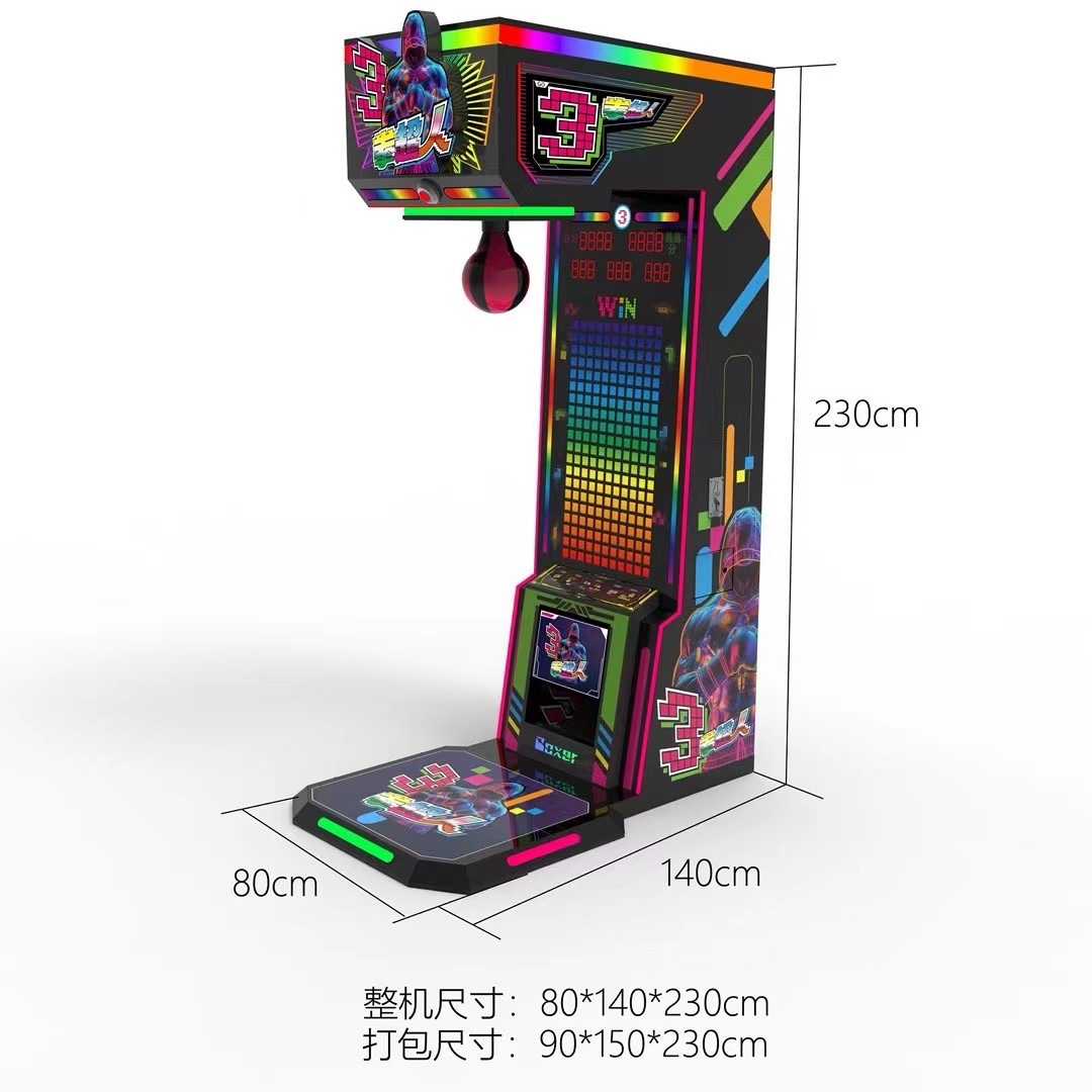 3 Punch Superman Boxing Machine (Black) (Intention Gold)