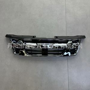 Parrilla Delantera para Isuzu DMAX 2006-2011, Parachoques de Plástico ABS, Compatible con XT-DMAX--009 - Product Image 1