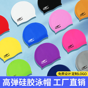 Gorro de Natación de Silicona Qilang, Alta Elasticidad, Unisex, para Adultos y Niños, Impermeable, Venta Directa de Fábrica - Product Image 1