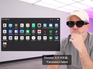 Lunettes intelligentes AR tout-en-un sans fil avec caméra et écran 1080P, assistant IA multi-écrans pour les entreprises et la collaboration à distance - Product Image 2