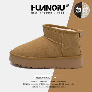 <span class=keywords><strong>Botas</strong></span> cortas cálidas a la moda para <span class=keywords><strong>mujer</strong></span> Nuevo estilo <span class=keywords><strong>de</strong></span> invierno <span class=keywords><strong>Botas</strong></span> <span class=keywords><strong>de</strong></span> nieve con suela gruesa forrada y reforzada para damas 2025 - Product Image 6