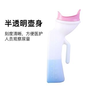 Soft Mouthed <b>Plastic</b> Urinal Oval Standing Type For Women Pregnant Elderly <b>Large</b> Capacity Female Urine Collector - Product Image 4