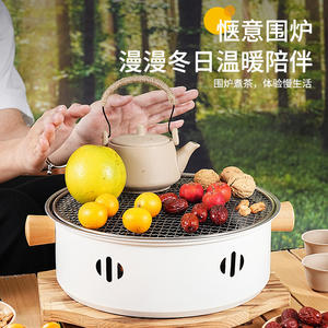 Horno Yq Portátil para Exteriores, Parrilla Redonda de Carbón, Metálica, Anti-Quemaduras, para Acampar, Hacer Picnic, Cocinar Té, para 3 a 5 Personas - Product Image 1
