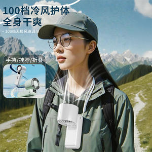 Ventilador portátil ZD380 con pantalla digital, recargable, plegable, para llevar en el cuello, de alta velocidad, para viajes al aire libre. - Product Image 1