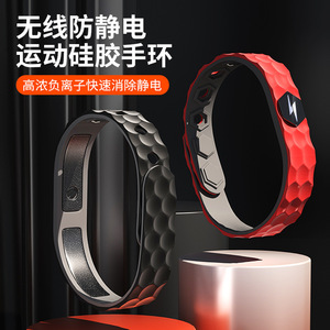Bracelet en silicone à ions négatifs en forme d'éclair, étanche pour la natation et les sports, à porter 24 heures sur 24 - Product Image 3