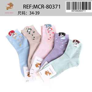 Calze comode in cotone a metà polpaccio da donna alla moda e traspiranti - Product Image 1