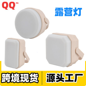 Camping Lantern Led Rechargeable Battery White <b>Light</b> Square Shape Outdoor Tent <b>Light</b> <b>Emergency</b> Lighting - Product Image 5