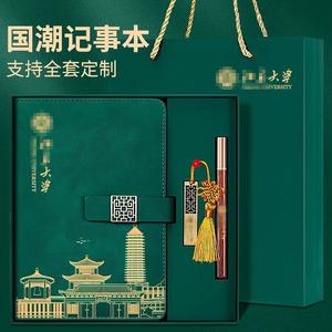 Tsinghua University Notebook Gift Set Leather Business Office Exquisite Embossing Printing Graduation Souvenir - Product Image 5